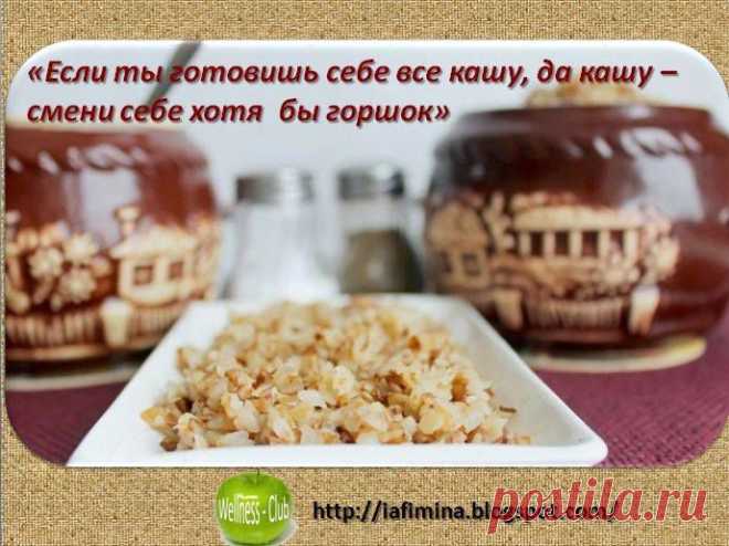 (4) Лучшая красота - это здоровье