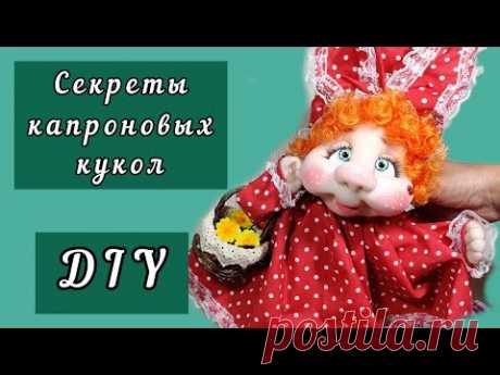 Секрет, как сделать подвижные ручки и шикарную косынку? Просто своими руками. Хлам в дело. МК