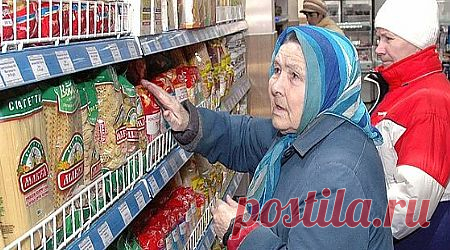 Продукты подорожают через две недели