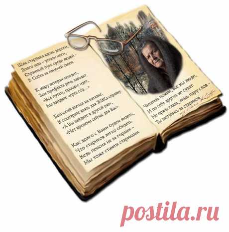 НАШИ МАМЫ...