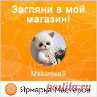 Пасхальное яйцо из макарон. МК.
