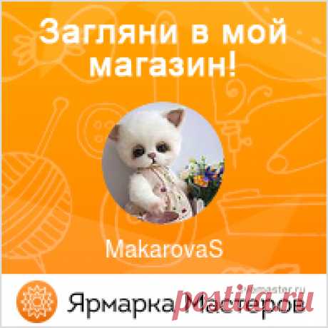 Пасхальное яйцо из макарон. МК.