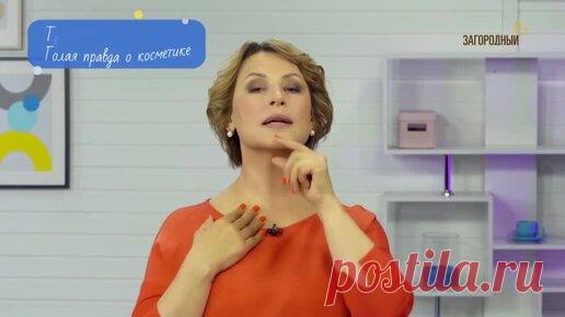 Лучший комплекс для овала лица. Изменения уже через 2 недели. | Маргарита Левченко | Дзен