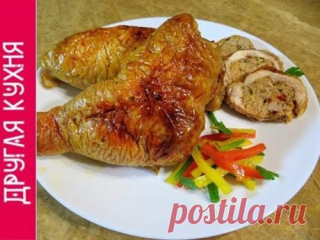 На зависть подруге - фаршированные окорочка / Очень вкусный рецепт https://www.youtube.com/watch?v=h6Zi517Cl_E