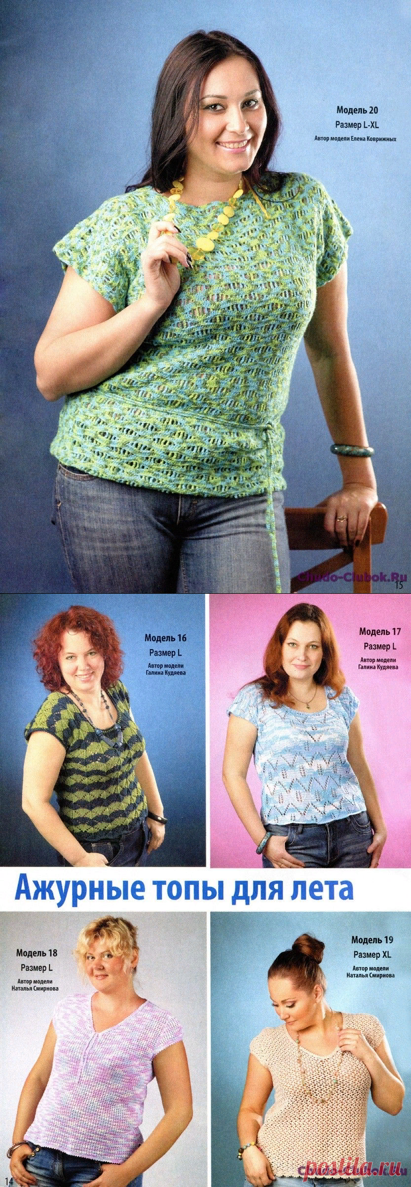 Вязаная одежда для солидных дам 2012-03 |ЧУДО-КЛУБОК.РУ