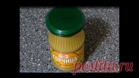 Как правильно готовить горчицу Необходимо 2 ст. л горчичного порошка, 2 ст. л растительного масла, 1 ст.л сахара, 1/2 ч.л. соли и 2 ст.л уксуса, 5 ст.л кипятка для заваривания и полстакана...