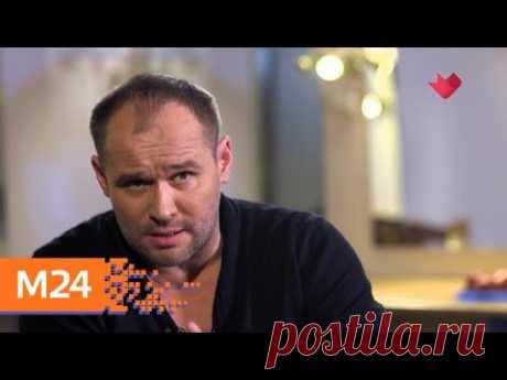 "Раскрывая тайны звезд": жизнь без любви - Москва 24