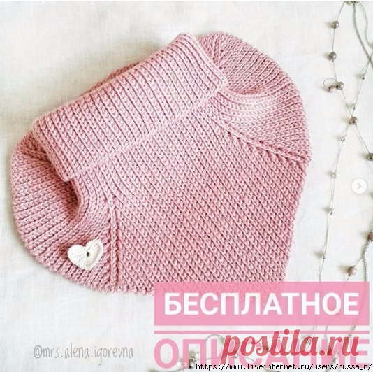 Манишка крючком от mrs.alena.igorevna.
