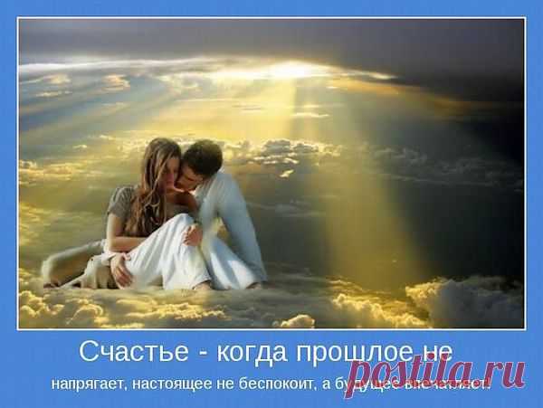 мудрость