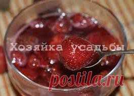 Как варить варенье из клубники быстро и вкусно.