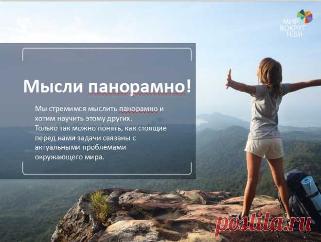 Корпорация 