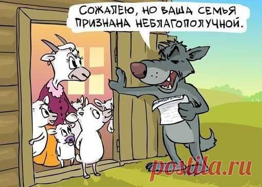 ЕСЛИ К ВАМ ПРИШЛИ ЮВЕНАЛЫ...
