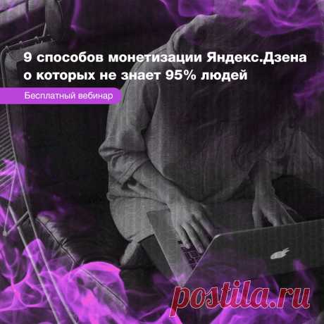 Не на правах рекламы, а в знак глубокой благодарности людям, которые мне максимально помогли встать на ноги и активно продолжают это делать в не простое для нашей семьи время.