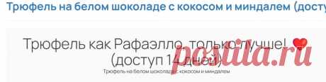 Скриншот-21-06-2025 09:34:17.jpg