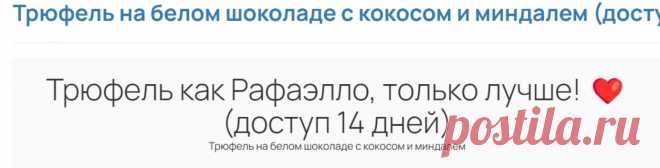 Скриншот-21-06-2025 09:34:17.jpg