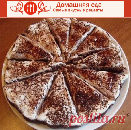 Самый лёгкий и вкусный #торт_на_кефире: так и тает во рту
Пожалуй, это самый легкий и простой способ испечь вкусный торт на кефире. Несмотря на простоту, он так и тает во рту.