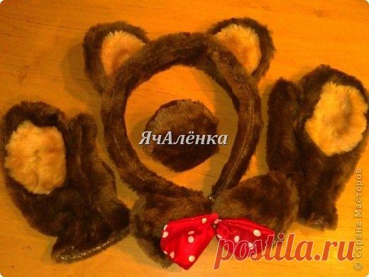 Костюм медведя(по быстрому) | Страна Мастеров
