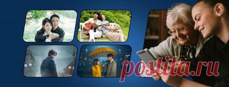 В этой колонке расскажу, как моя бабушка в свои 70+ полюбила дорамы, какие сериалы и на чем она смотрит и что ей это дает.