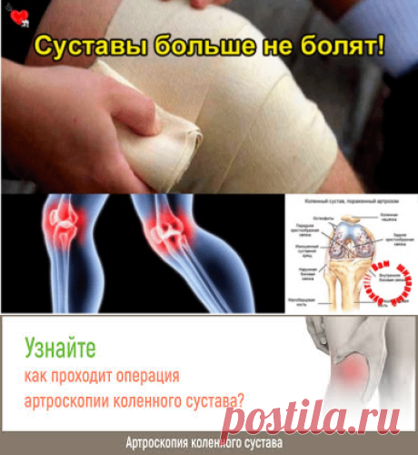 СУСТАВПРО ПОМОЖЕТ ВАМ ИЗБАВИТЬСЯ ОТ БОЛЕЗНЕЙ, РАЗРУШАЮЩИХ СУСТАВЫ Артрит и артроз Боль при движении и в состоянии покоя. Затрудненное движение. Остеохондроз и остеопороз Периодическое онемение конечностей. Боль в спине и позвоночнике в области сердца и ребер. Грыжи. Сосудистые нарушения. Инвалидность. Бурсит Сильный отек в области поврежденного сустава. Нарушение подвижности сустава или полная неподвижность конечности. Воспаление костной ткани. Гнойные образования укладки для коротких стрижек