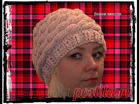 женская весенняя шапка косами !!! - Women's spring hat braids !!!