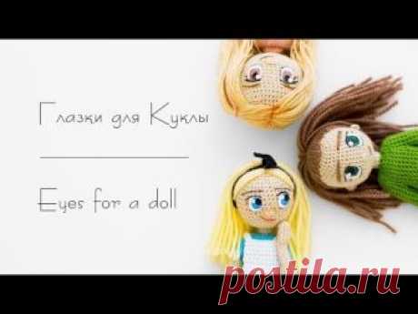 Как нарисовать глаза для куклы | How to draw eyes for a doll | Ореховый Мишка