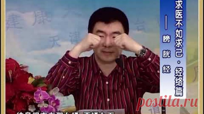 Мастер-класс «Одно простое упражнение, которое вернет ясность зрению»
