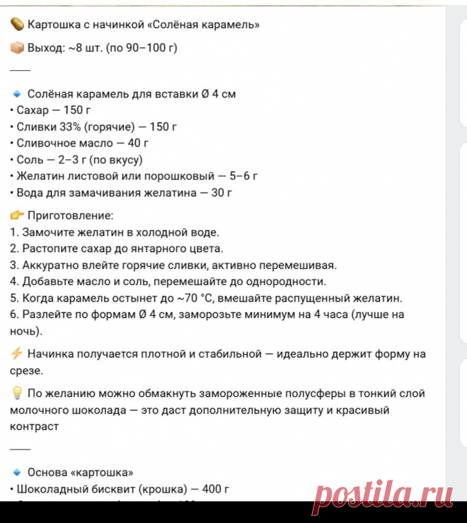 Скриншот-27-09-2025 18:17:58.jpg