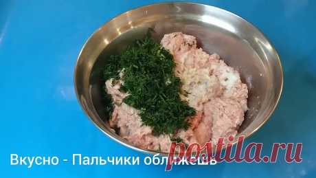Рецепт ПОДСЛУШАЛА В МАРШРУТКЕ. Ужин на СКОРУЮ РУКУ из ФАРША за 25-30 минут БЕЗ ВОЗНИ и ЗАМОРОЧЕК