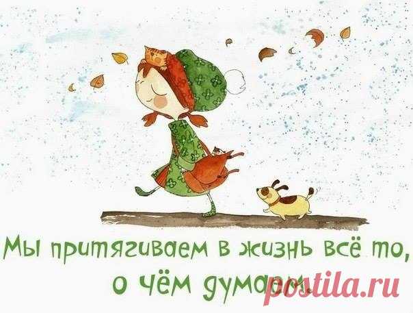 Говорить на родном языке надо правильно! - ♀♂ Гостиная для друзей - медиаплатформа МирТесен
