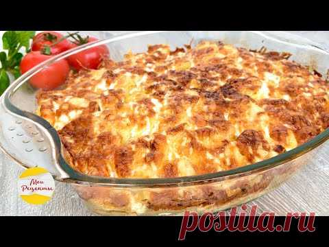 Мясо По-Французски с Картошкой! Любимое Блюдо Нашей Семьи!