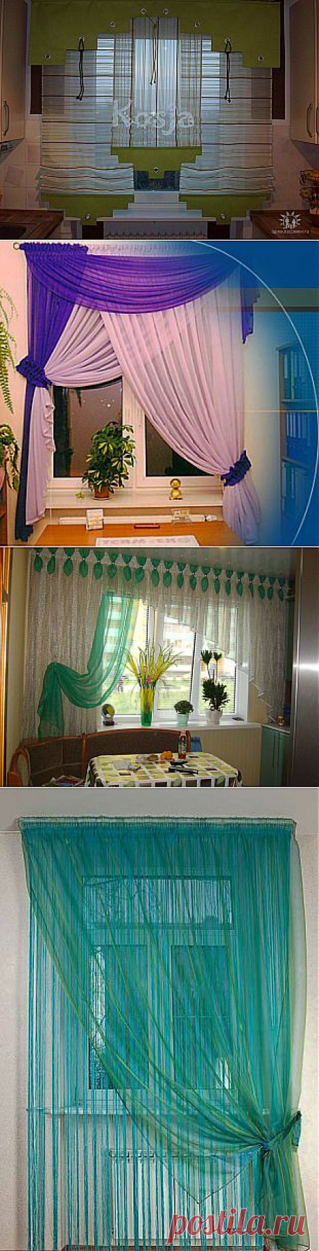 Короткие шторы:для бюро или кухни. Куча вариантов..
