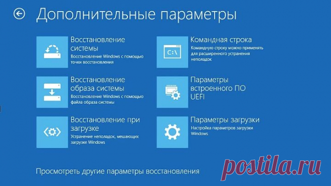 Выбор действия и ВСЕ ВИДЫ ВОССТАНОВЛЕНИЯ СИСТЕМЫ Windows 10