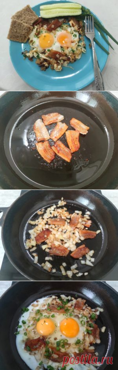 Яичница с беконом и репчатым луком - Oбжорка Gluttony.ru