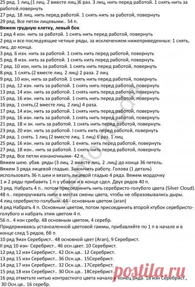 Сиамская кошка