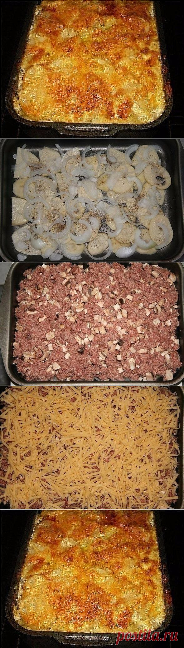 (МЯСНАЯ ЗАПЕКАНКА. Любимый рецепт моей мамы. Ни одно торжество не обходилось без этого блюда!