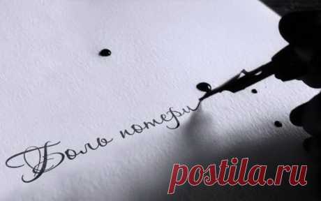 10 мощных фраз от психолога, которые вас исцелят — Интересные факты