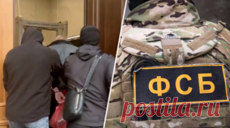 Установили конфиденциальное сотрудничество: ФСБ задержала россиян, передававших сведения украинским спецслужбам. Сотрудники ФСБ задержали в Крыму двух граждан России, передававших противнику сведения об объектах Минобороны. Известно, что злоумышленники самостоятельно установили контакт с украинскими спецслужбами и по их заданию собирали информацию о дислокации российских подразделений в зоне СВО, данные о российских военнослужащих, местах расположения ПВО, а также фиксировали последствия…