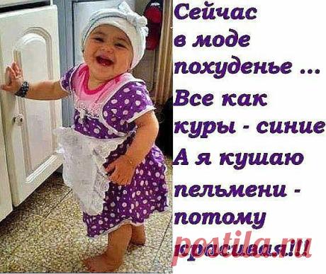 Работа для мам в декрете и ВСЕХ!!! кто имеет пару часов свободного времени и доступ к интернету. Девочки хватит ждать пока деньги упадут с неба! Нужно уже что-то делать! С кем поделиться информацией?