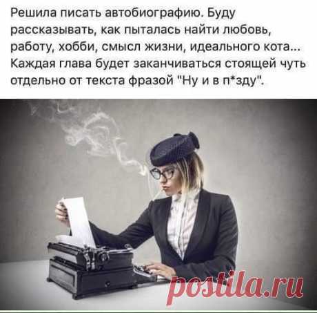 Купил цепочку и пуховик. Это мало? - Леди Mail.ru