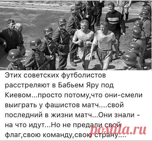 А вы говорите под нейтральным флагом.