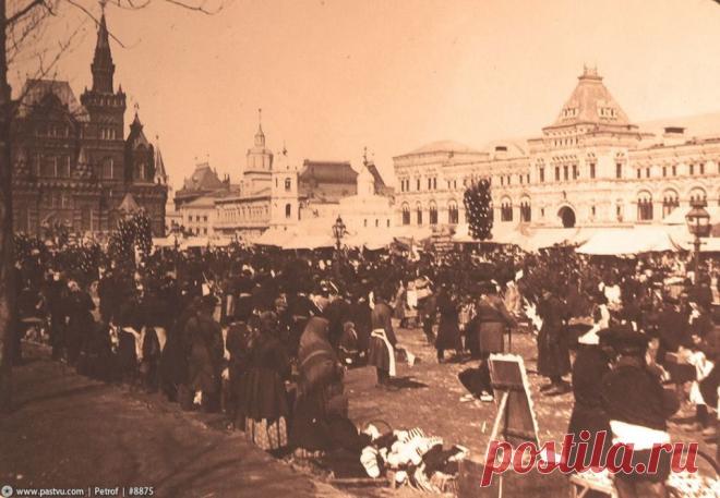 Facebook


Покровский собор (Храм Василия Блаженного)- Saint Basil's Cathedral
Нравится · 1 ч. · 
 

СТАРАЯ ФОТОГРАФИЯ

Торговля на Красной площади (1893г.)

Фото с сайта - https://pastvu.com/p/8875