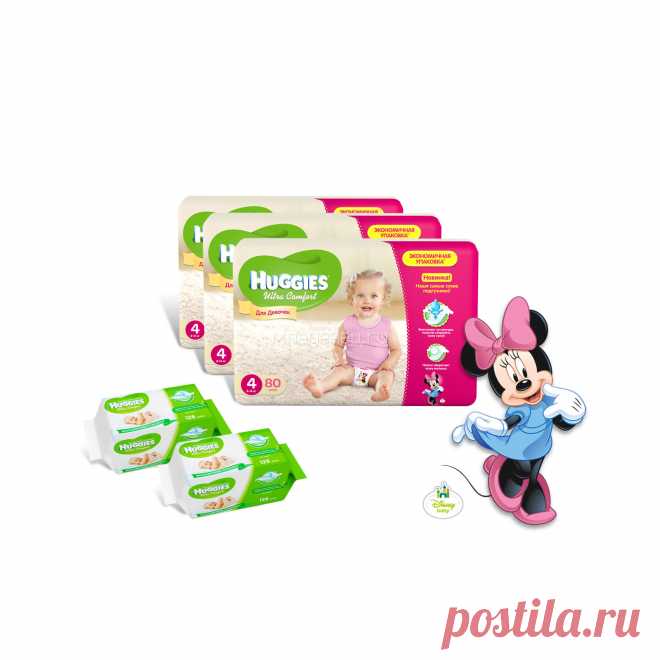 Набор Huggies № 6 Ультра Комфортная сухость малышки Размер 4