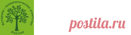 Контакты | Intermex
