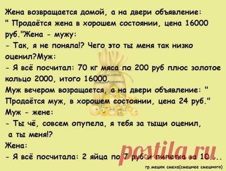 Одноклассники