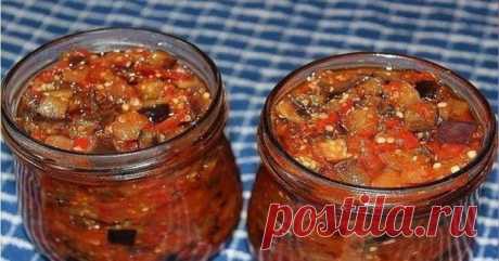 Божественно вкусные, с невероятным ароматом баклажаны по-грузински
Хочу вам предложить заготовить на зиму остренькие, очень вкусные, с невероятным ароматом баклажаны по-грузински.

Готовятся совершенно просто, а результат — отличный. Советую!

Из данного количества продуктов получится 2 пол-литровые баночки баклажанов.

Для приготовления баклажанов по-грузински на зиму понадобится:

баклажаны — 1 кг;
сладкий болгарский перец — 400 г;
масло растительное — 100 г;
чеснок — 1 ...