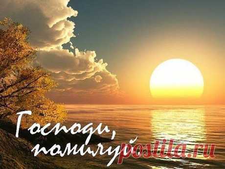 Православие ✔