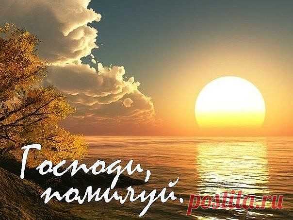 Православие ✔