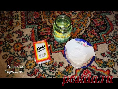 Сода. Как почистить ковер содой в домашних условиях