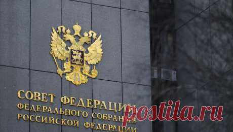 В Совфеде поддержали закон о праве региональных властей запрещать &quot;наливайки&quot;. Комитет Совета Федерации по бюджету и финансовым рынкам на заседании поддержал и рекомендовал верхней палате парламента одобрить закон, который дает право властям регионов запрещать на своей территории продажу пива и других ...