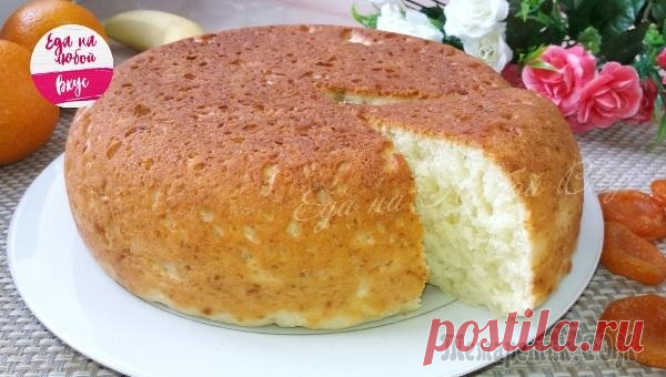 Этот пирог съедается мигом, еще просят добавки! В мультиварке.